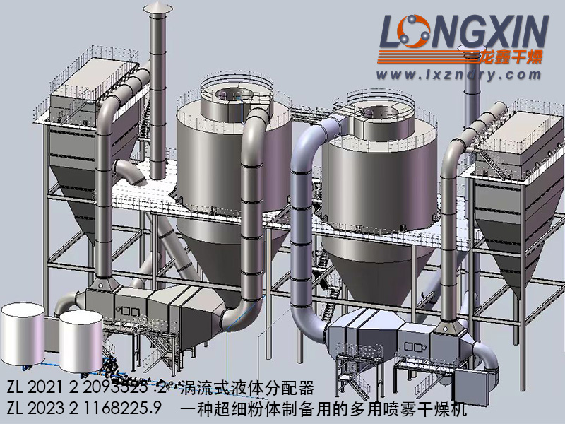 磷酸鐵鋰干燥機